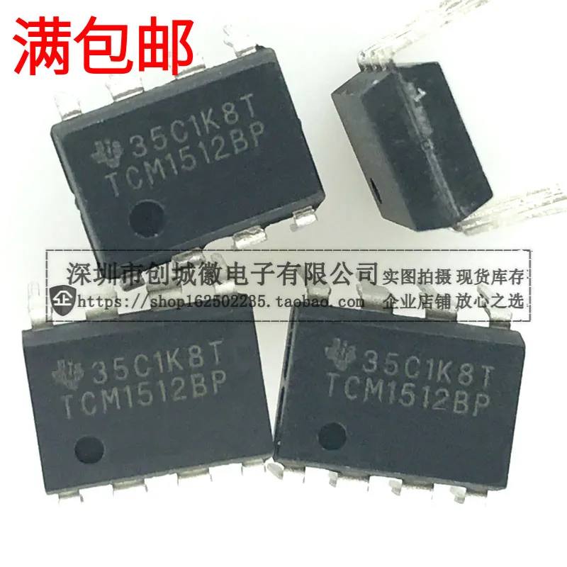 

10 шт./лот TCM1512BP IC DIP8