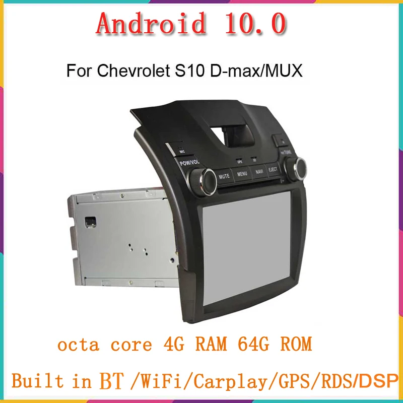 Автомобильный DVD плеер с радио навигацией 4 ГБ 64 8 дюймов Android 10 0 для CHEVROLET S10 ISUZU D MAX