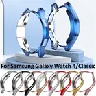 Чехол для Samsung Galaxy Watch 4 Classic 4246 мм, мягкий бампер из ТПУ с покрытием для смарт-часов, защитный чехол для Galaxy Watch 4 40 мм44 мм