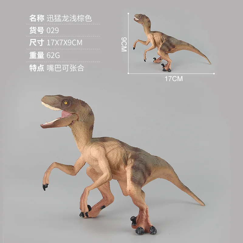 Dinosaur Figure Моделирование Dinosaurio биология образовательный Птерозавр Allosaurus динозавр модель Dinosaurios интересные игрушки для детей подарок для детей - Цвет: Dinosaur Figure