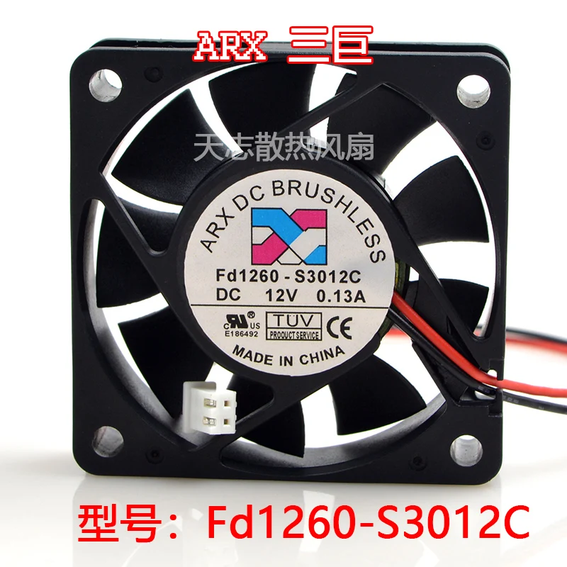 fd1260 s3012c 12v