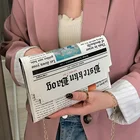 Трендовая Сумка-конверт для женщин, новинка 2021, Индивидуальная сумка-клатч для струйной газеты, сумка-мессенджер на плечо, вечерняя сумка с цепочкой