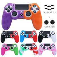 silicone antislip protective case for ps4 controller skin gamepad case game accessories joystick cover