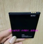 Новый аккумулятор Blackview A20 3000 мАч, запасная батарея для смартфона Blackview A20 Pro