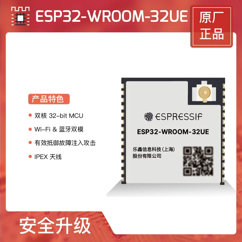 

ESP32-WROOM-32UE Wi-Fi & Bluetooth Module ESP32-D0WD-V3