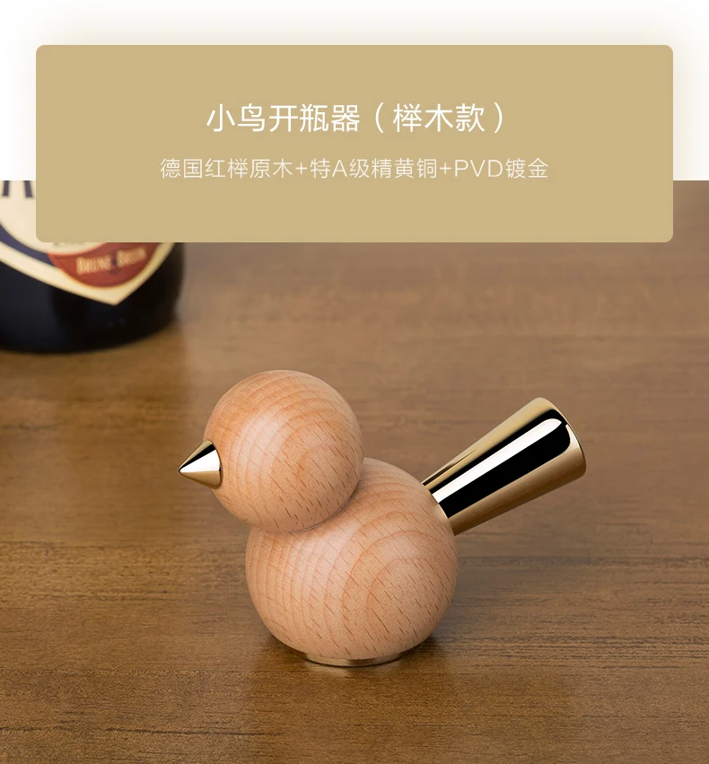

Exquisite Cute Creative Bird Solid Wood Brass Gift For People Beer Bottle Opener Starter Crafts Decoration Ornaments