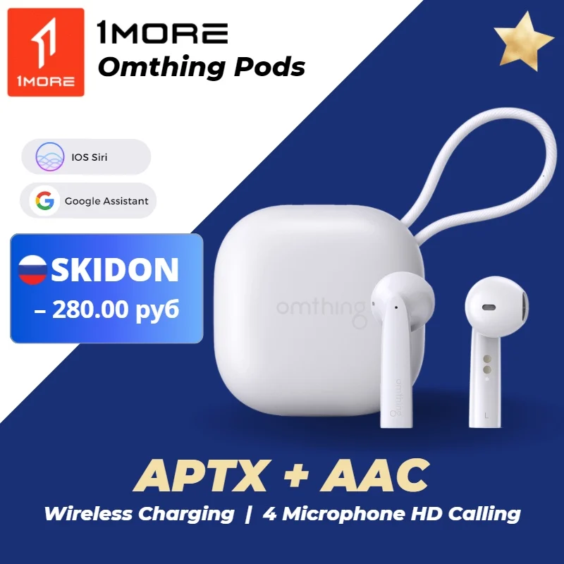 

1MORE Omthing AirFree Pods Wireless Bluetooth Headphones AAC AptX Tws 25H Playtime Wireless Charging CVC 8.0 ENC HD Call EarBuds