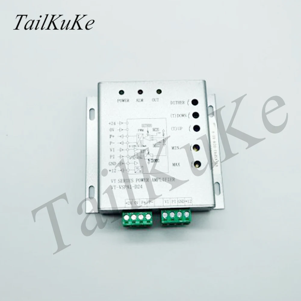 Плата пропорционального усилителя мощности плата управления клапаном | Бытовая