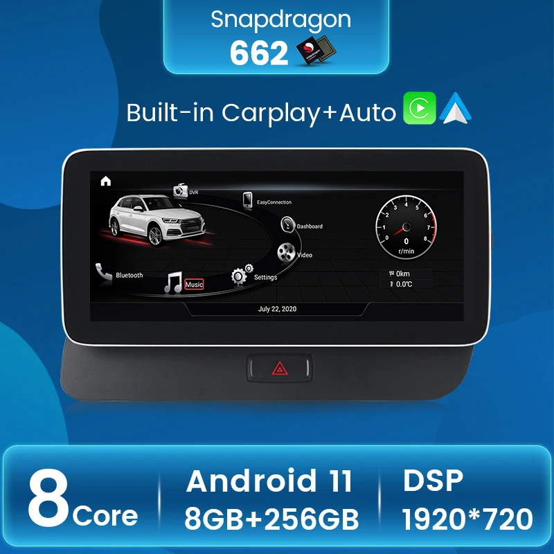 Qualcomm 8 + 256G Android 11 многофункциональная автомобильная интеллектуальная система для