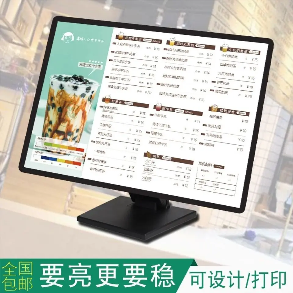 Menu order brand milk tea shop bar luminous price list LED ultra-thin light box desktop billboard display card |