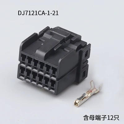 1 компл. 12p автомобильный подключаемый провод пучок соединитель подъемник в сборе