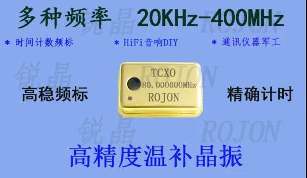 4PCS/lot 20KHZ-300MHz Gold plated TCXO Crystal oscillator precision 0.1ppm DIP14 audio diy noise high stable clock FREE SHIPPING