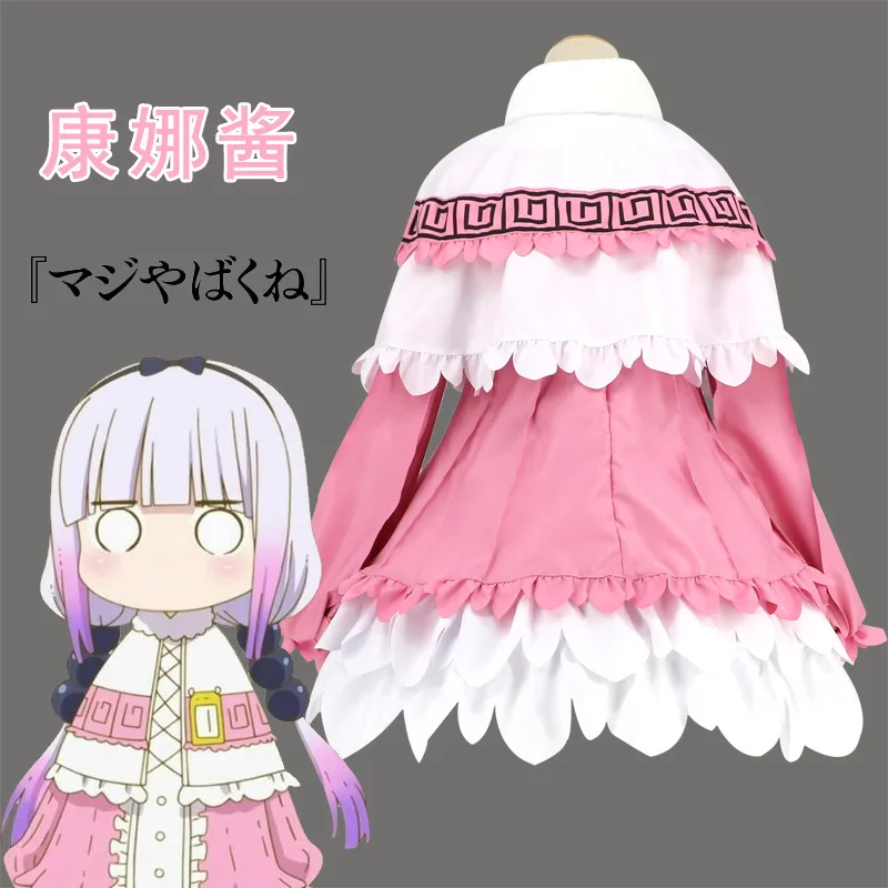 Новое поступление 2020 костюм горничной из аниме Miss Kobayashi's Dragon для косплея KannaKamui