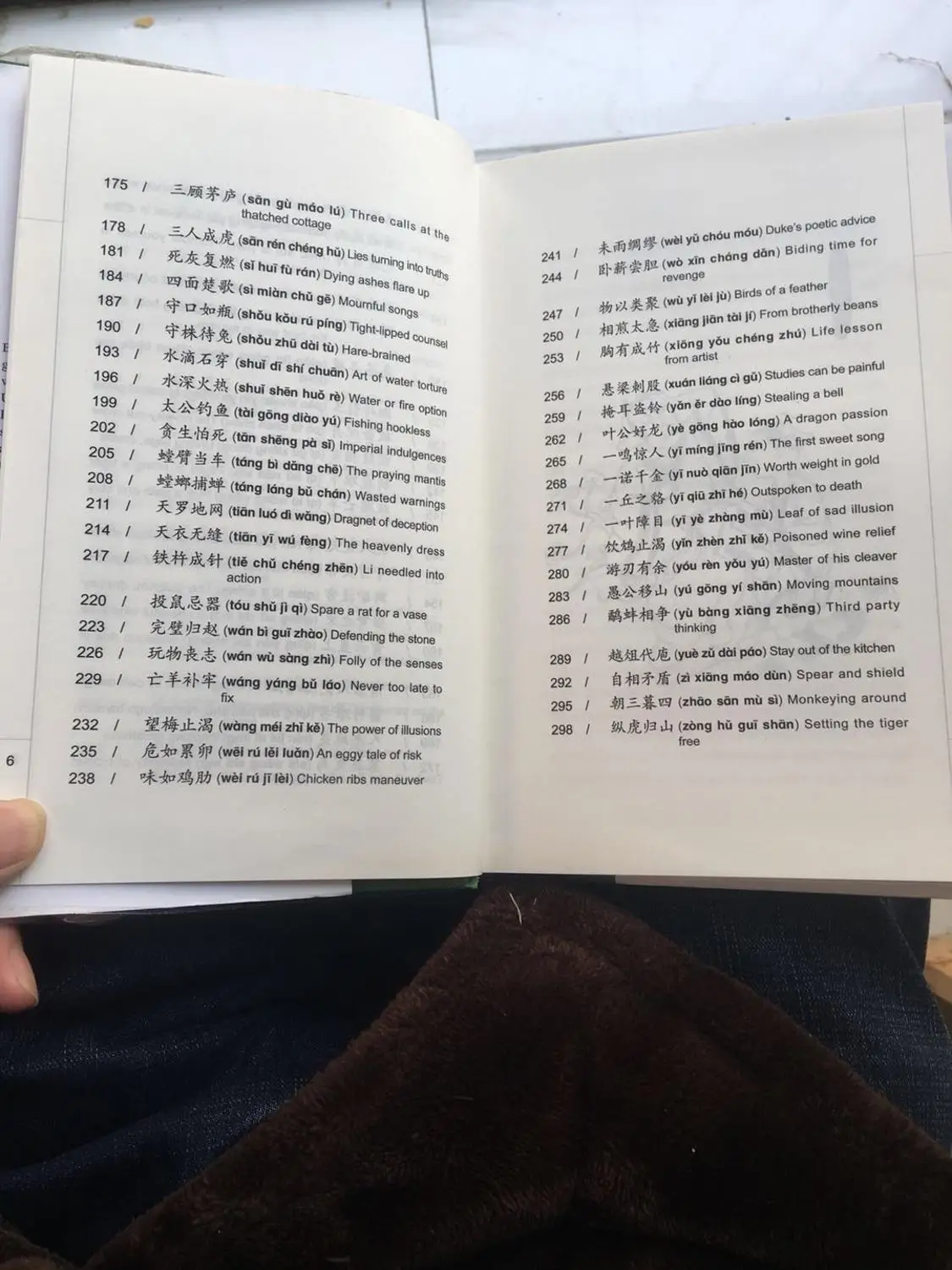 Древний Китай мудрость китайские идиомы и их истории Дети/взрослые английские