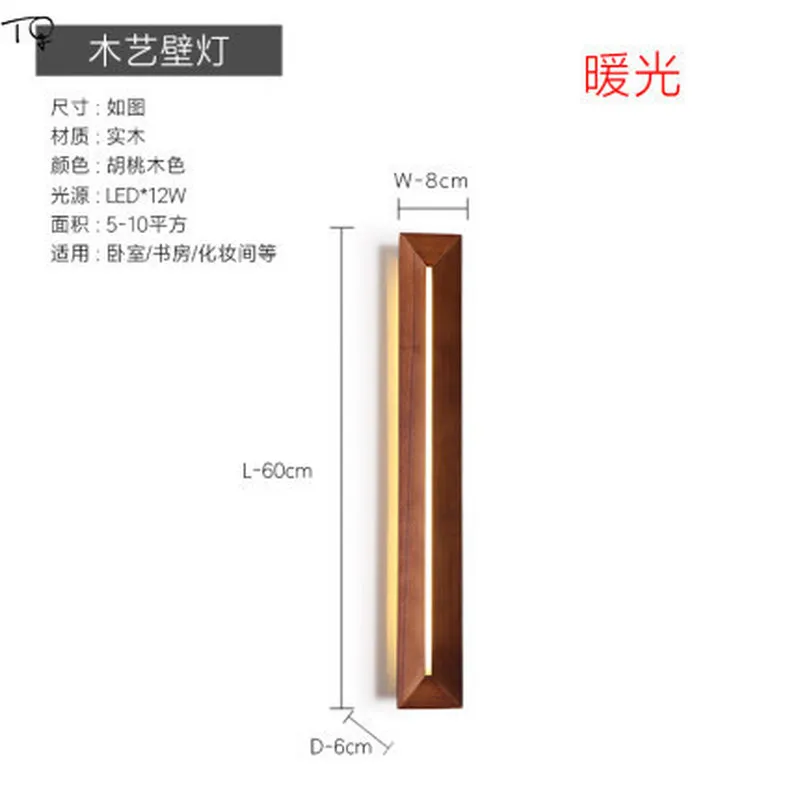 

Nordic Modern Chinese Atmosphere Art Wood Wall Lamp Led Individual Hotel Living Room Corridor Apartment Bedside Lamp Tea House