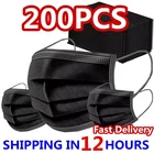 Маски Одноразовые Нетканые 3-слойные с фильтром, 200 шт.