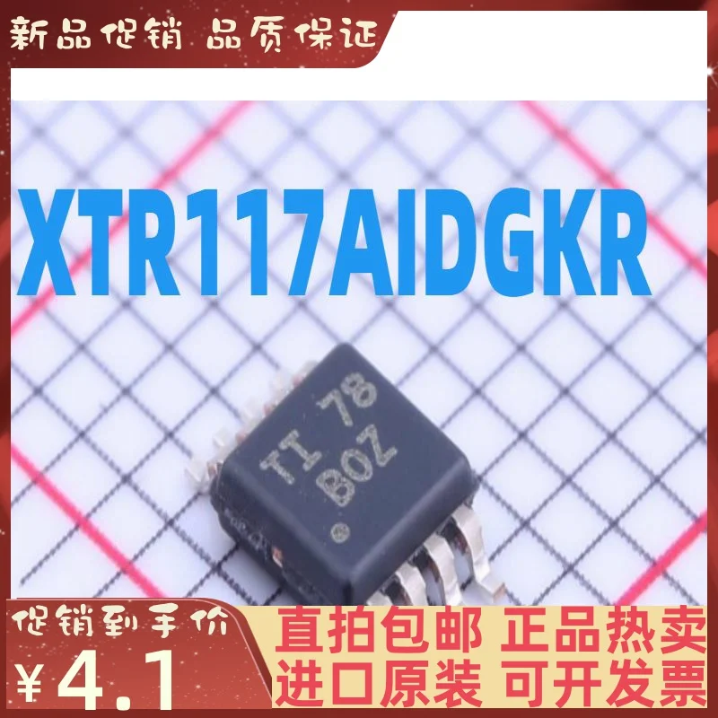 

2-10 шт./лот XTR117AIDGKR XTR117 MSOP8 BOZ новая Оригинальная ИС