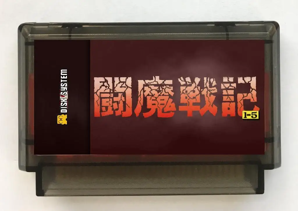 

Comic Sakka Series Touma Senki #1 - 5 Japanese(FDS Emulated) Game Cartridge for FC Console