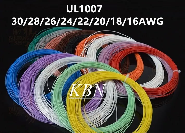100 м/1 лот UL1007 30/28/26/24/22/20/18/16AWG многоцветный экологически благоприятный электронный