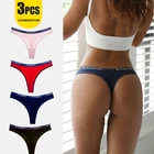 Стринги женские хлопковые с широкой талией, 3 шт.