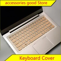 keyboard cover protector skin for lenovo ideapad14s iil 2020 ideapad 14siml 14 inch notebook keyboard protective film