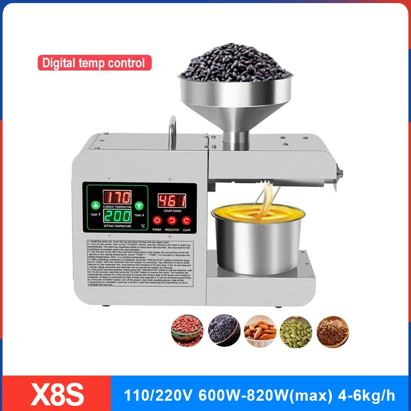 

X8S Automatic Household Oil Press, Digital Display Temperature Control High-power Oil Press, Cold Pressed Flax Peanut Olive Oil