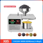 Автоматический бытовой Масляный Пресс X8S, высокомощный Масляный Пресс с контролем температуры, холодным прессом, льняным арахисом и оливковым маслом