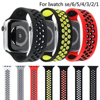Sport Loop Band For Apple Watch Series 6 SE 44mm 40mm Bicolor Silicone Strap 6 5 4 3 2 1 44mm 40mm 42mm 38mm Solo Loop Strap