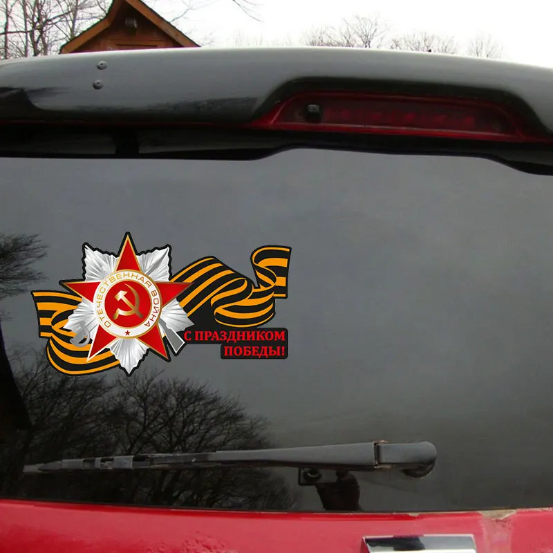 Классные персонализированные автомобильные наклейки ПВХ водонепроницаемые для