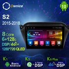 Автомобильный мультимедийный проигрыватель K3 K6 Plus, 1280*720, Android 10,0, Автомагнитола для JAC S2 2015-2018, 4G LTE, аудио, GPS, 8 ядер, 6 ГБ ОЗУ, 128 Гб ПЗУ