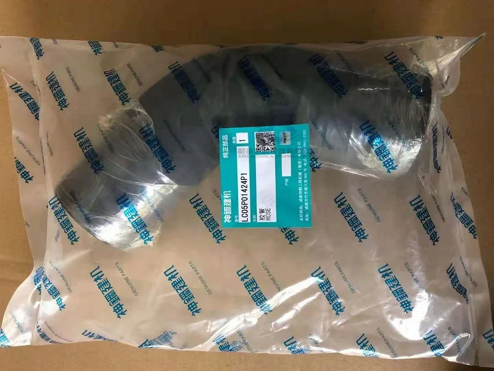 

Шланг для экскаватора LC05P01424P1