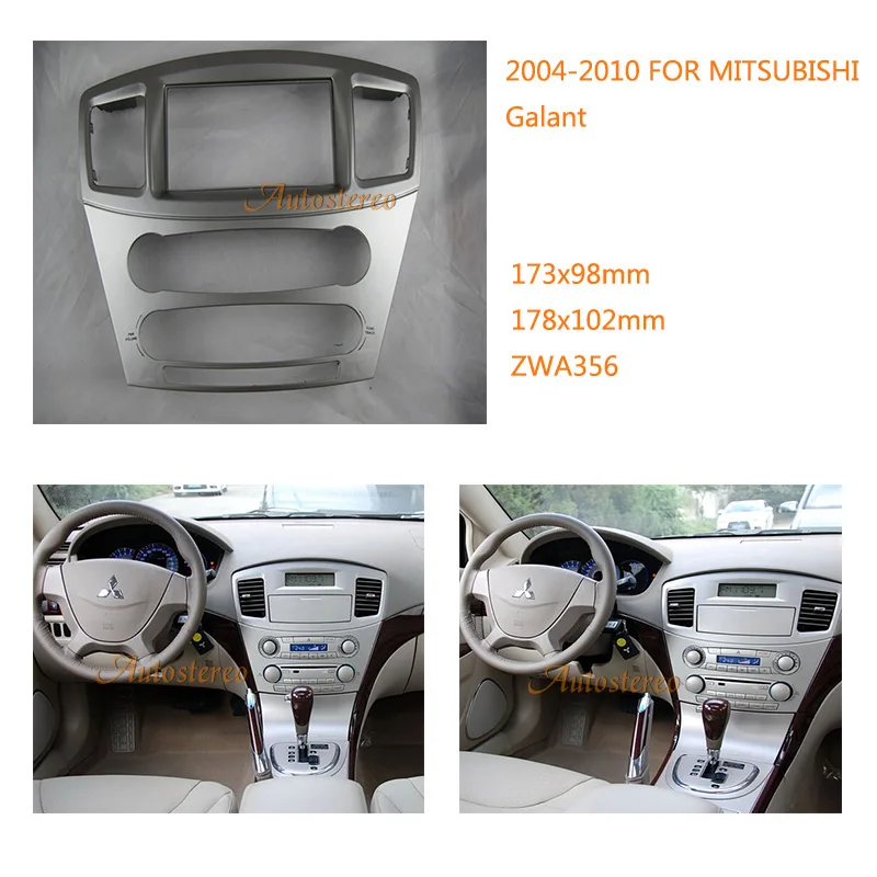 Автомобильный радиоприемник 11-356 набор мультимедийных рамок для MITSUBISHI grпод 2007 +