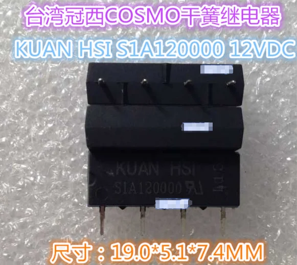 Qixinruite 10 шт. новое оригинальное S1A050000 S1A120000 S1A240000 KUAN HSI Guanxi реле сухой пружины -