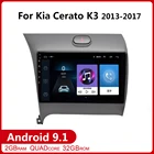 Автомагнитола 2DIN, мультимедийный проигрыватель для автомобиля, Android 10, ОЗУ 2 Гб, ПЗУ ROM32G, DVD, для Kia CERATO K3, FORTE 2013, 2014, 2015, 2016, gps-навигация