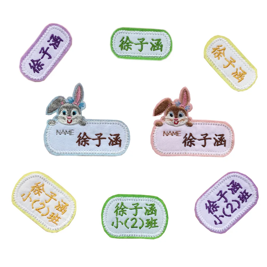 Именная наклейка для девочек вышивка на заказ именная детей моющаяся бирка