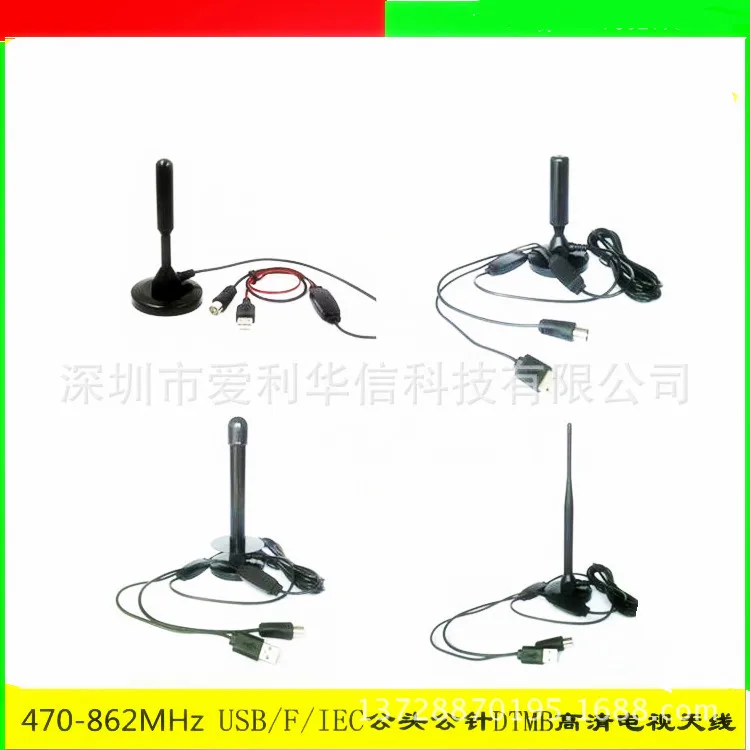 Dvb t активная антенна Gao Qing цифровая ТВ пояс усилитель Usb телеприставка