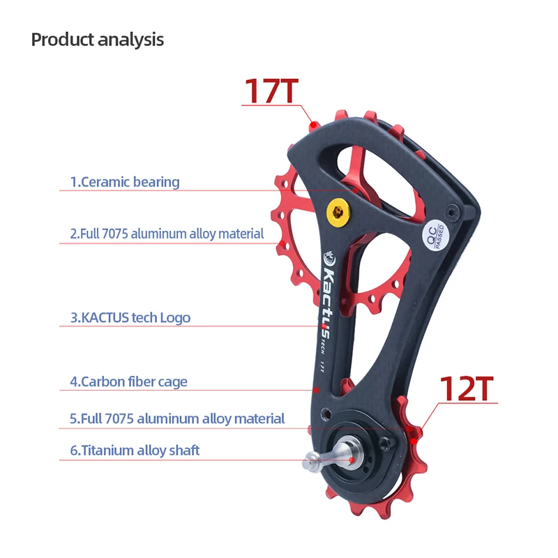 Велосипедный задний переключатель передач 17TSR(12T + 17T) узкий широкий зубчатый из