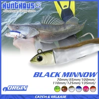 hunthouse small black minnow 70mm 7g 85mm 12g soft lure easy shiner fishing lure fake bait bass pike fishing leurre souple
