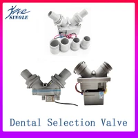 dental selection valve suction unit elctronically controlled position selection valve or dental chair accessories
