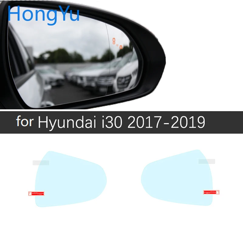 Для Hyundai i30 2007 ~ 2019 полное покрытие противотуманная пленка зеркало заднего вида