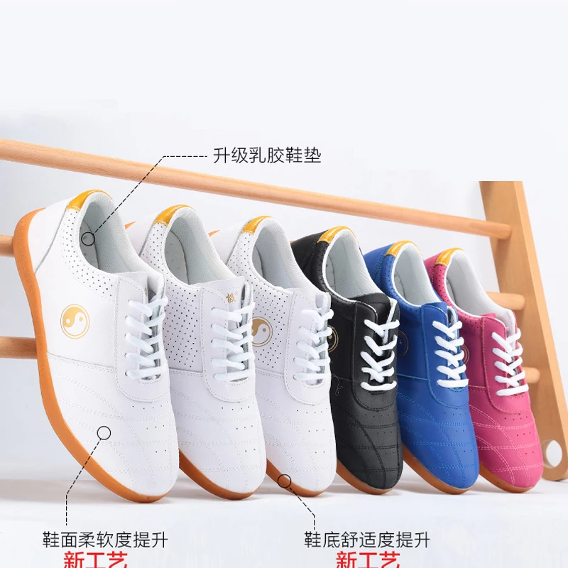 Высококачественные кроссовки из мягкой кожи для детей и взрослых кунг фу ушу Тай