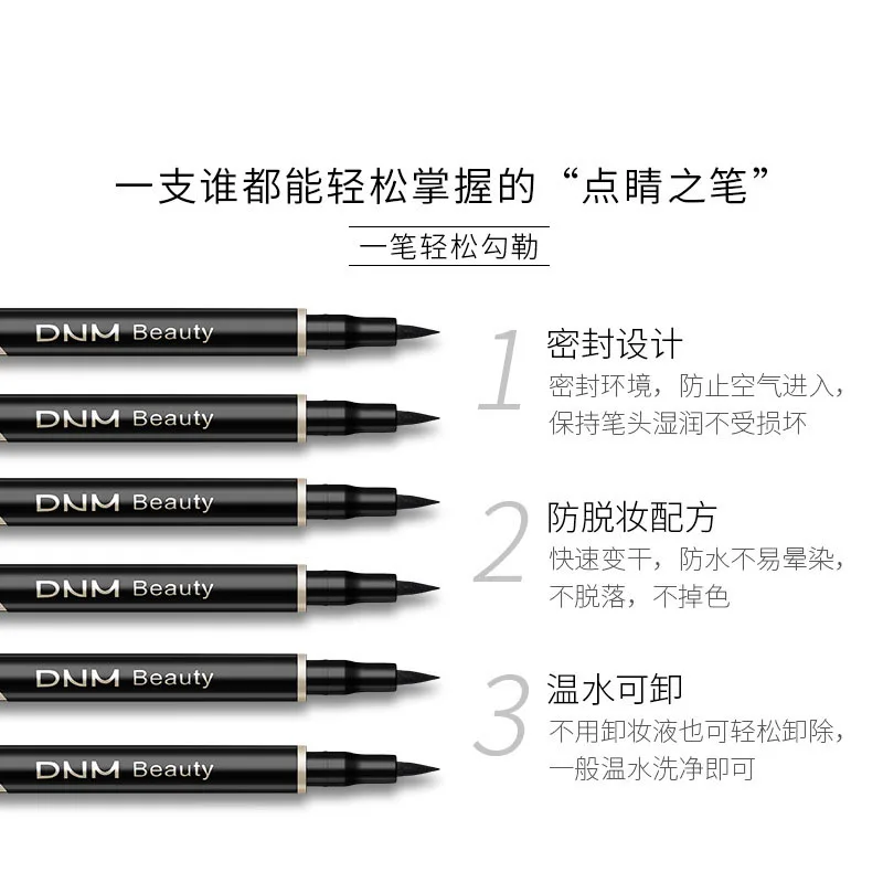 1 шт. подводка для глаз Стойкая Водостойкая Подводка водостойкая Косметическая