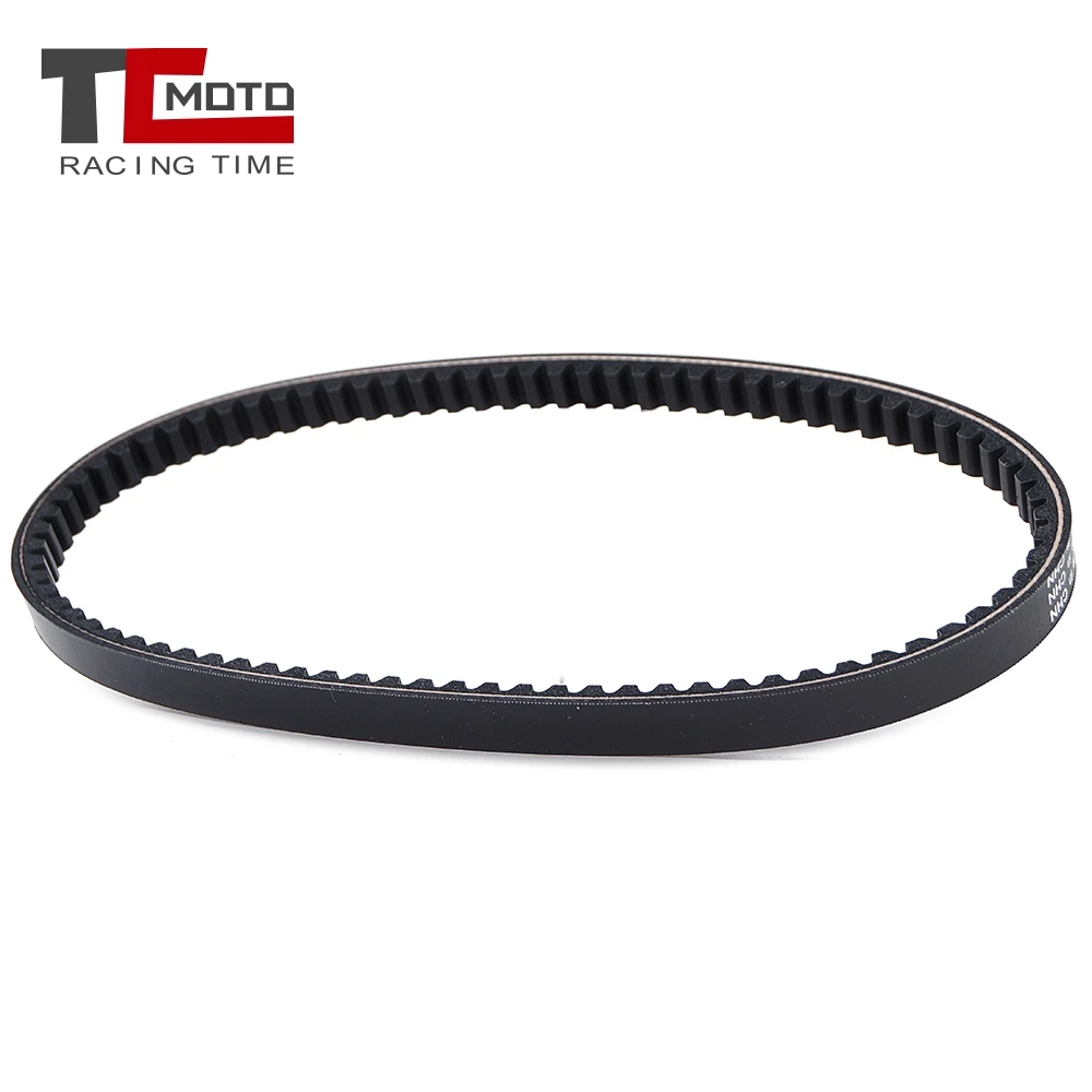 

For Arctic Cat 150 2009-2017 Drive Belt Transfer Belt For Kymco MXU150 MXU150X MXU MXer 150 Textron Alterra 150