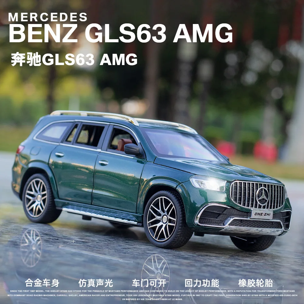 Модель автомобиля Mercedes-Benz Gls63 из сплава 1:24 модель со звуком и светом внедорожник