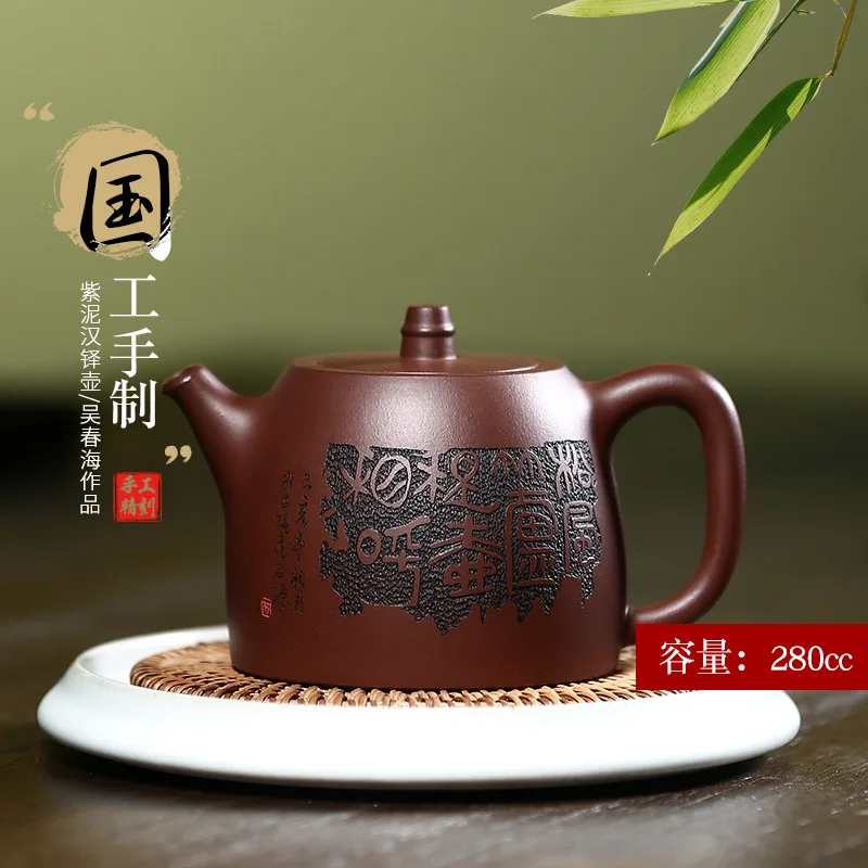 

★True art yixing recommended pure handmade quality tea famous ore purple clay teapot lettering han priests pot