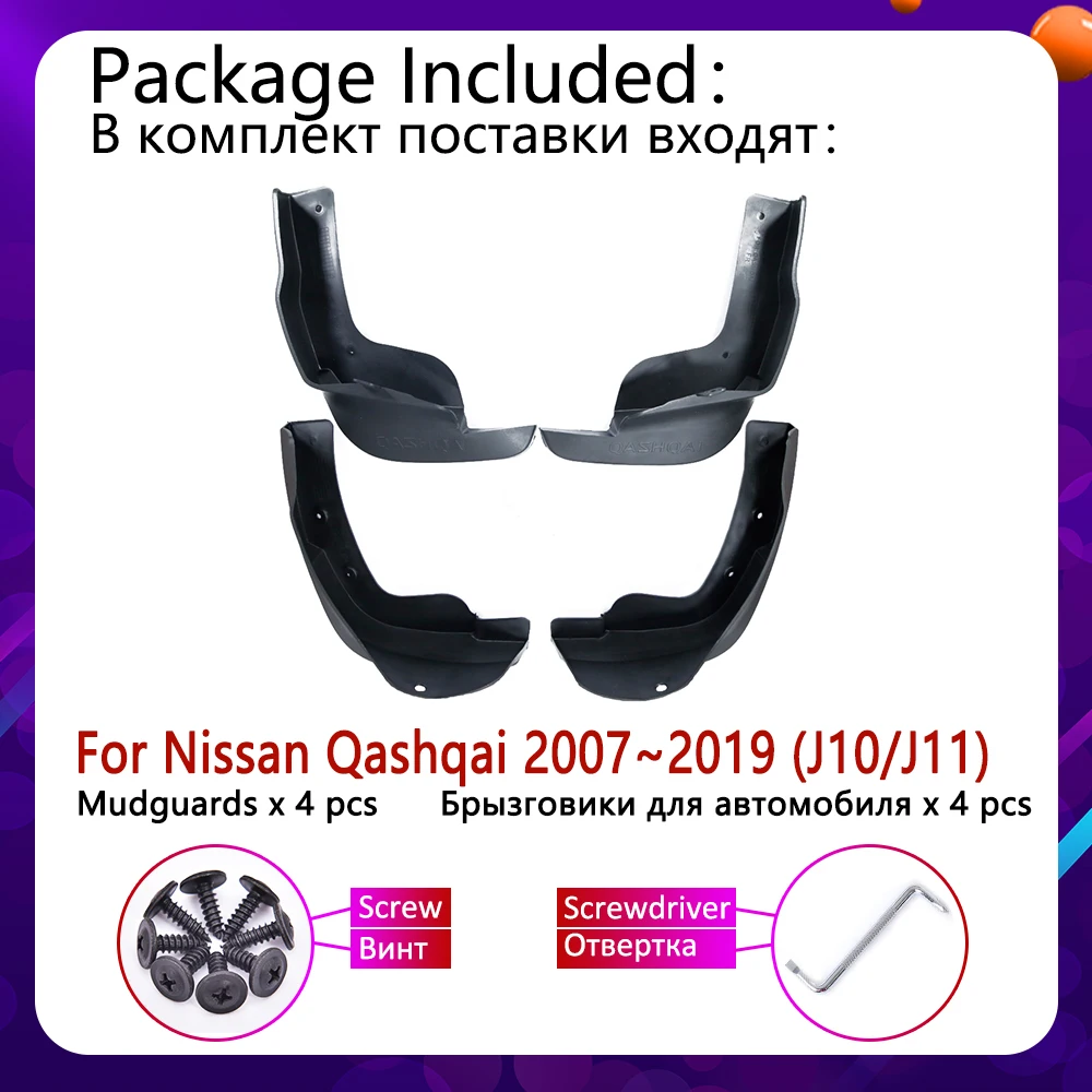 Брызговики для Nissan Qashqai J10 J11 2007 ~ 2019 брызговики щитки аксессуары брызговиков 2008 2009