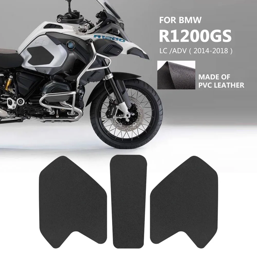 Аксессуары для мотоциклов ПВХ кожаная боковая накладка на бак наклейка BMW R1200GS R