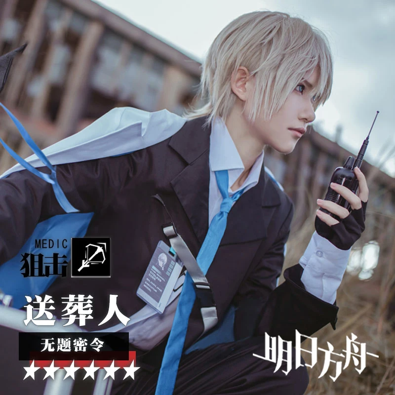 Goede Anime! Arknights Executor Bloedlijn Van Combat Titleless Code Battle Suit Uniform Cosplay Kostuum Halloween Outfit Gratis Verzending
