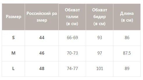 Simplee модная женская юбка миди с принтом в виде цепочки, элегантная женская юбка со шнуровкой и средней талией, Женская юбка с запахом на весну и лето, шикарные женские юбки