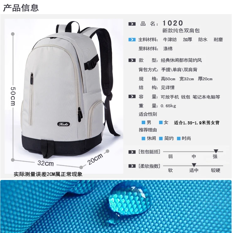 

16-Inch Versatile Backpack Leisure Travel Anti-Theft Computer Backpack Korean Style Student Schoolbag